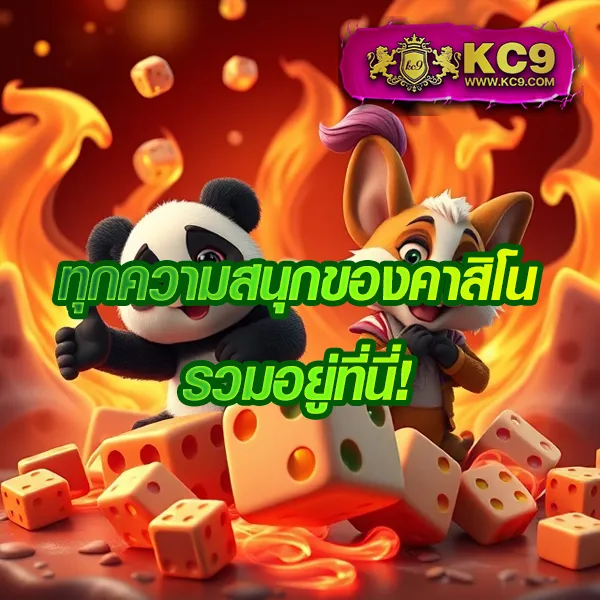 Like Slot 888 เว็บสล็อตยอดนิยม