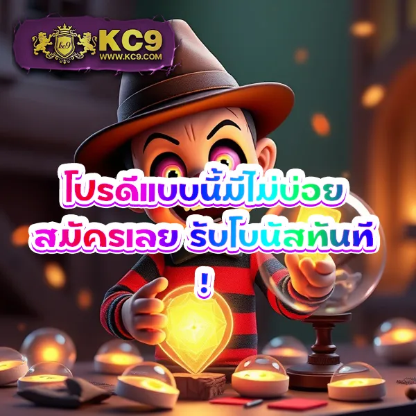 G2G1 | แพลตฟอร์มเดิมพันที่ปลอดภัยและเชื่อถือได้