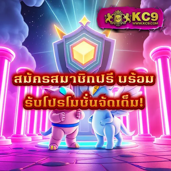 KTV1: ศูนย์รวมเกมสล็อตและเกมเดิมพันที่ดีที่สุด