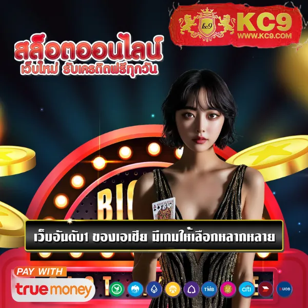 Betflik 888 - เว็บสล็อตออนไลน์และคาสิโนครบวงจร