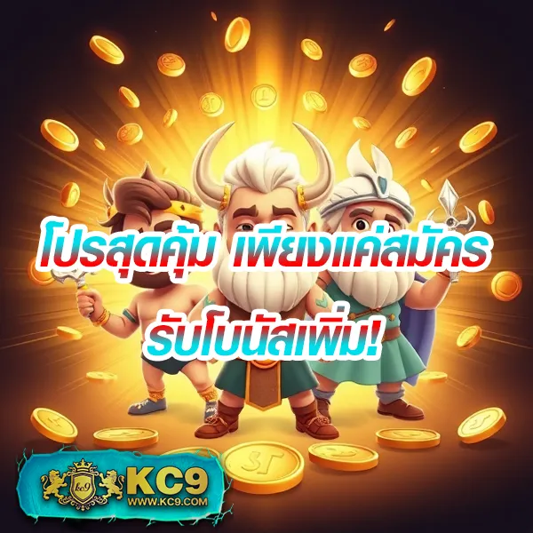 "Galaxy Slot: สล็อตออนไลน์ที่สนุกและลุ้นรางวัลใหญ่"