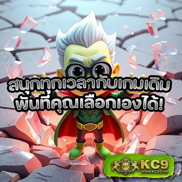 FiveBet88 สล็อตเว็บตรง ปลอดภัย มั่นคง จ่ายจริง