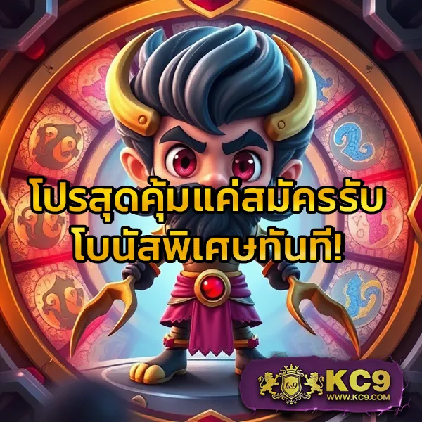 KTV1Bet Slot: เว็บเกมสล็อตคุณภาพ เล่นง่าย ได้เงินไว