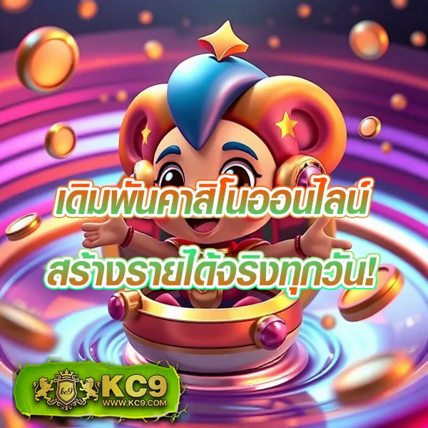 BMB168 สล็อต - ศูนย์รวมเกมสล็อตยอดฮิต