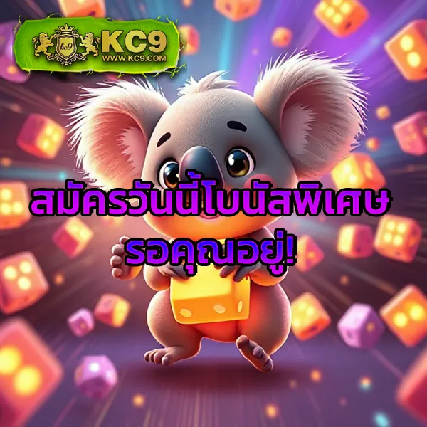 Hit789 เข้าสู่ระบบ: เริ่มต้นแทงหวยออนไลน์ง่ายๆ