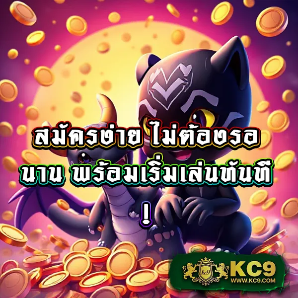 Betflik666 - สนุกกับเกมสล็อตและคาสิโนออนไลน์ได้ทุกเวลา