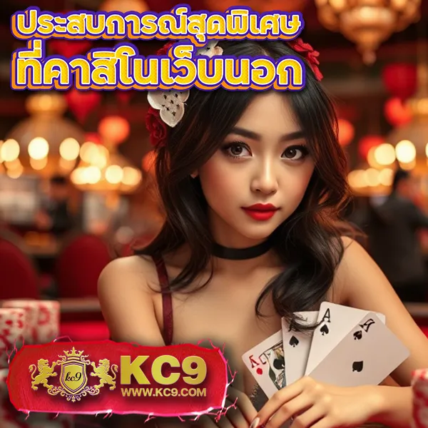 Betflik978 - สนุกกับเกมสล็อตและคาสิโนออนไลน์ได้ทุกที่ทุกเวลา