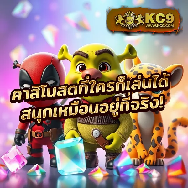 EDMX168 – ลุ้นรางวัลใหญ่กับเกมสล็อตออนไลน์ที่ดีที่สุด