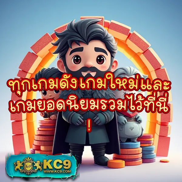 GUC789 PG: แหล่งรวมเกมสล็อต PG ที่ดีที่สุด