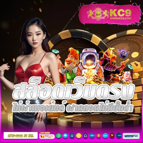 GoodGames888: สุดยอดเว็บไซต์เกมออนไลน์ที่ดีที่สุด