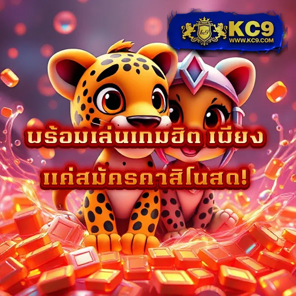 Betflik VIP | แพลตฟอร์มคาสิโนออนไลน์และสล็อตสุดพิเศษ