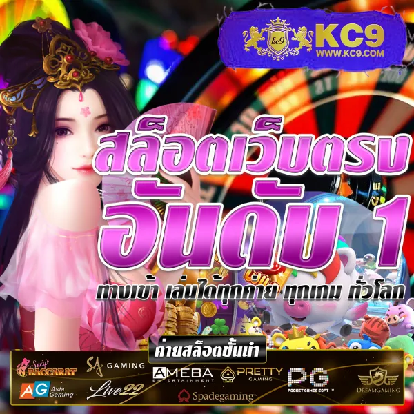 63Luck - สล็อตเว็บตรง โชคดีทุกการสปิน