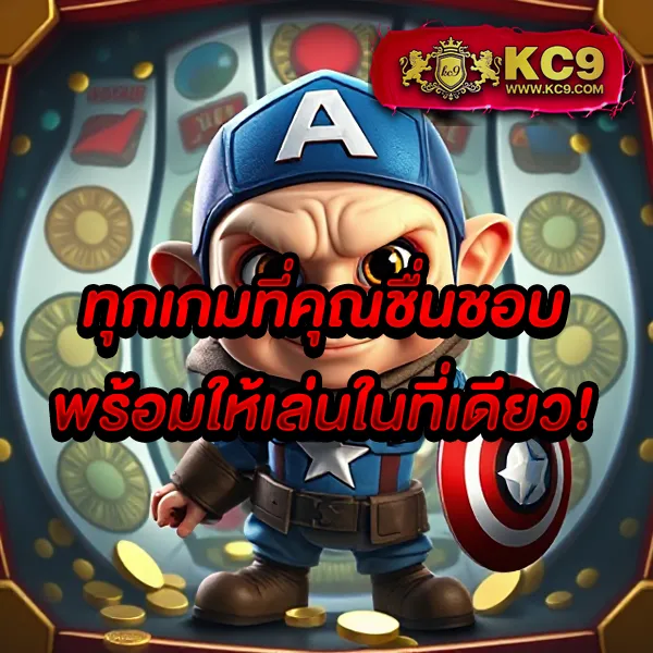 FOMO666 ศูนย์รวมเกมสล็อตออนไลน์ โบนัสจัดเต็มทุกเกม