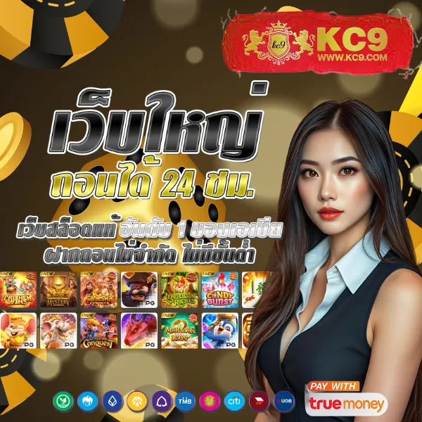 FAFA368 – เกมคาสิโนออนไลน์ที่เต็มไปด้วยโบนัสและรางวัลสูง