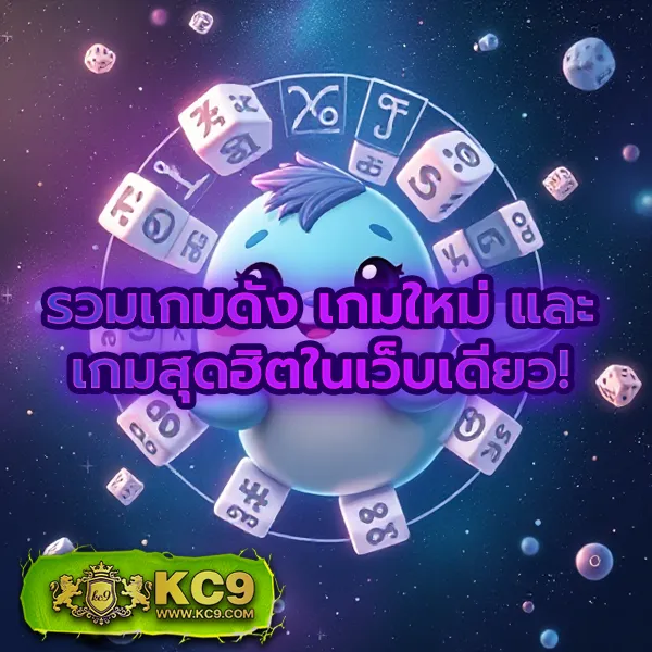 Betflik King - แพลตฟอร์มเกมสล็อตยอดนิยม แจ็คพอตแตกบ่อย