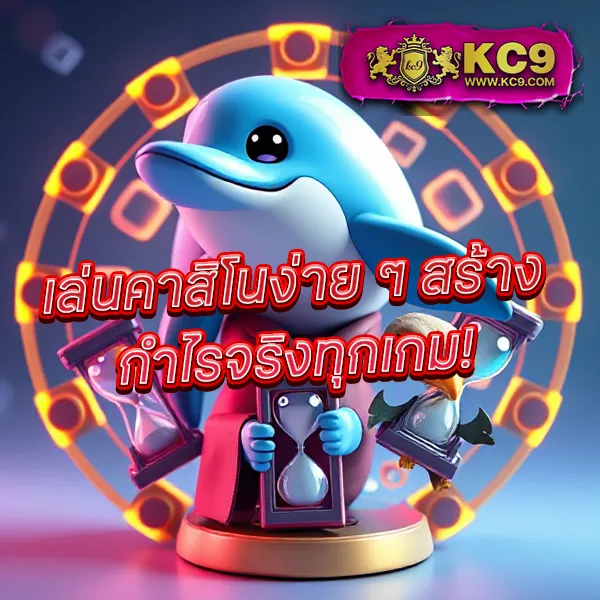 KingSlot: แหล่งรวมเกมสล็อตยอดนิยม โบนัสแตกหนัก