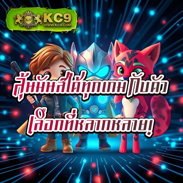 Betflik 789 - เว็บสล็อตมาแรง โบนัสจัดเต็มทุกเกม