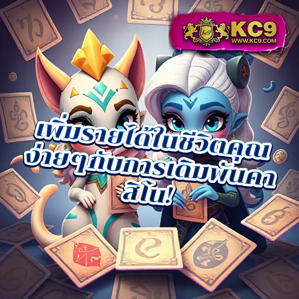 Cat8888 หวย | แทงหวยออนไลน์ครบวงจร ไม่มีเลขอั้น