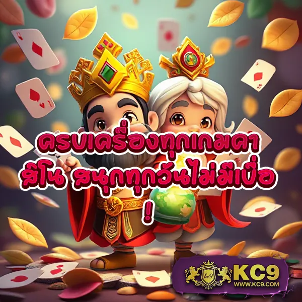 Betflik Joker - เครดิตฟรี 50 โบนัสสล็อตออนไลน์