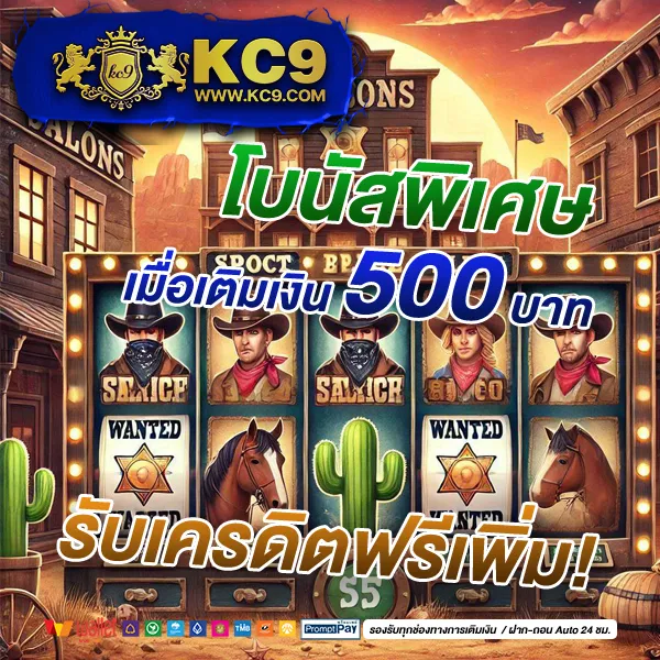 147สล็อต ศูนย์รวมเกมสล็อต โบนัสแตกบ่อย