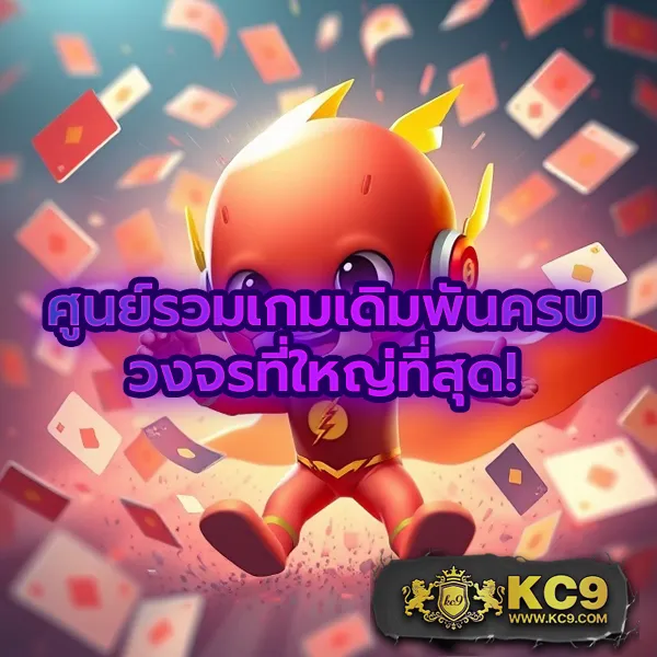 333-สล็อต เว็บตรงสล็อต เล่นง่าย ได้เงินจริง