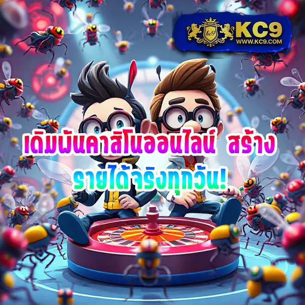 9X Gaming สล็อตเว็บตรง แตกง่าย จ่ายจริงทุกเกม