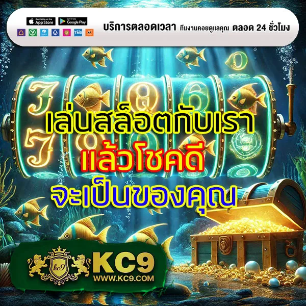 LavaGame888 เว็บสล็อตออนไลน์และคาสิโนยอดนิยม