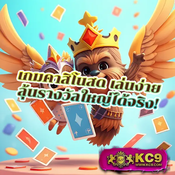 Cat888 | แพลตฟอร์มเกมและหวยออนไลน์อันดับ 1