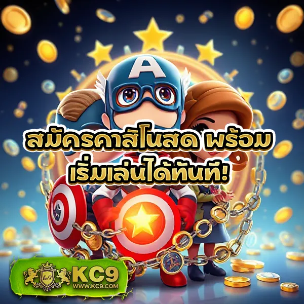 Avenger Slot 168 Wallet - เว็บสล็อตมาแรง ฝาก-ถอนผ่านวอเลท