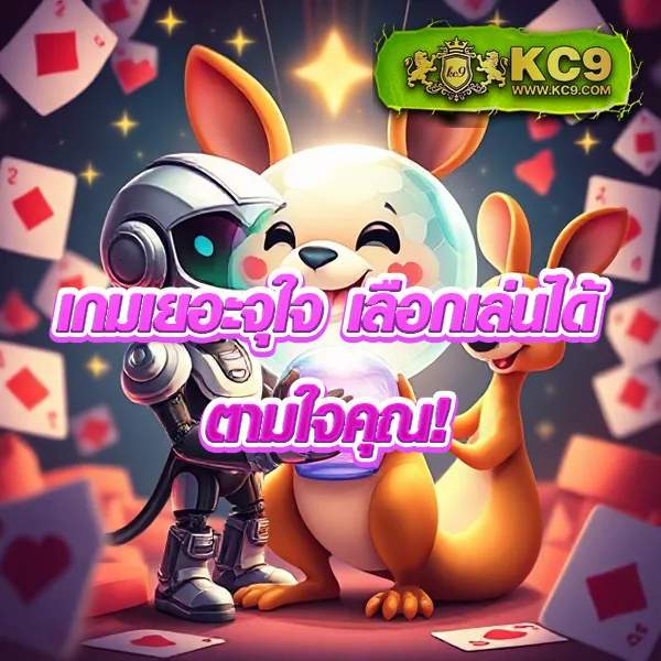 K76 Slot: เกมสล็อตออนไลน์ที่น่าเล่นและปลอดภัย