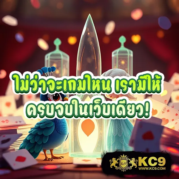 EM199 Slot – เกมสล็อตออนไลน์ที่ให้รางวัลสูง