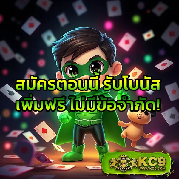 Bigwin SSC168: แพลตฟอร์มเกมสล็อตออนไลน์และคาสิโนที่ครบวงจร