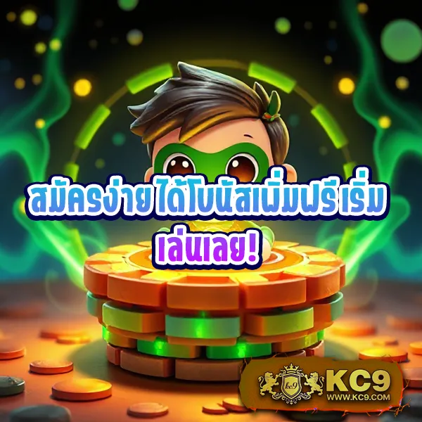 Lava เครดิตฟรี 100 ล่าสุด รับง่าย ถอนได้จริง