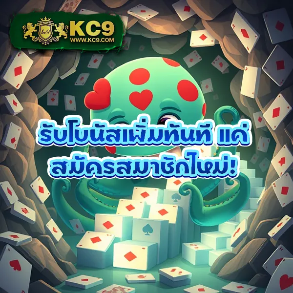 EDM888 – เกมคาสิโนออนไลน์ที่เต็มไปด้วยโบนัสและรางวัลสูง