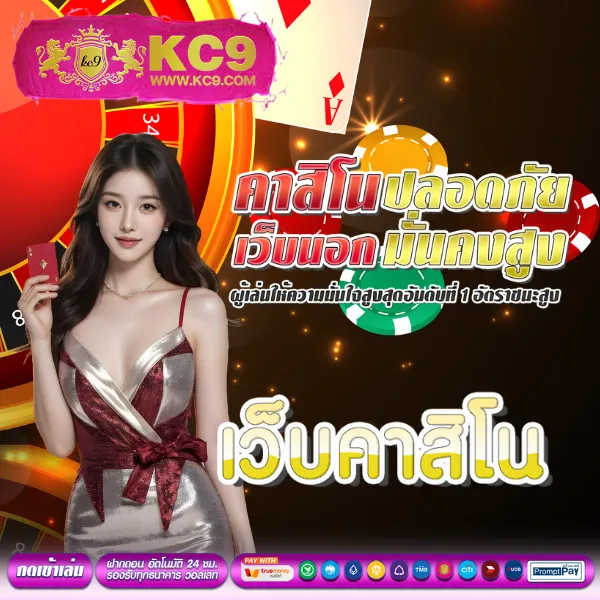 Fox888 ติดต่อเจ้าหน้าที่ได้ทันที พร้อมดูแลทุกการเดิมพัน