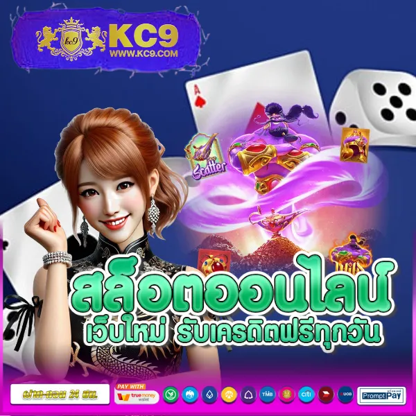 77Lotto - แทงหวยออนไลน์ รับเงินง่าย