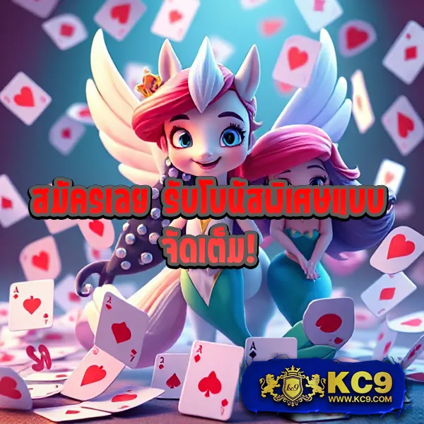 King Slot345: เกมสล็อตออนไลน์ครบวงจรที่คุณต้องลอง