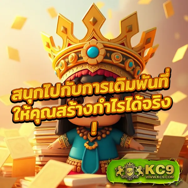 AVG168 - เว็บสล็อตมาแรง โบนัสจัดเต็มทุกเกม