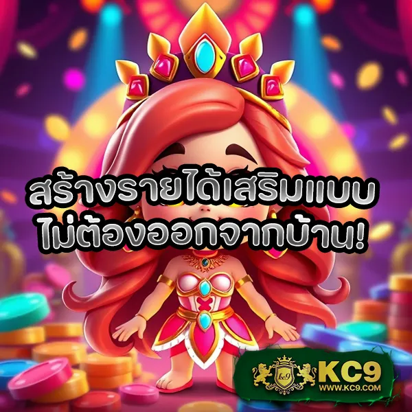 Goldenslot: เกมสล็อตออนไลน์ที่ดีที่สุดในประเทศไทย