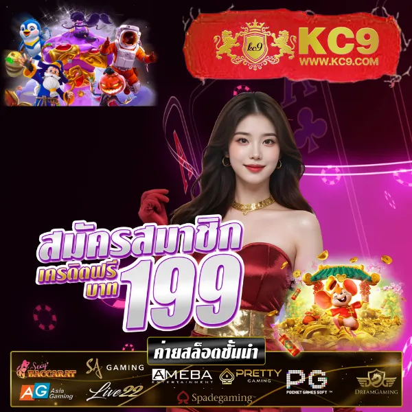 100 แทงหวยได้ทุกประเภท ระบบดี จ่ายชัวร์