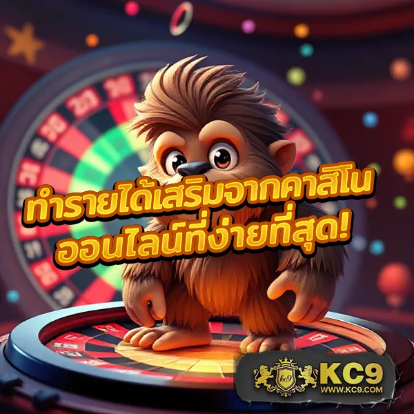 EDM99Win – เกมคาสิโนออนไลน์ที่เต็มไปด้วยโบนัสและรางวัลใหญ่