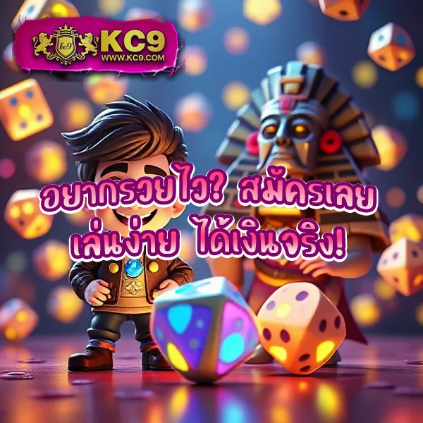 King 4 สล็อต: แหล่งรวมเกมสล็อตสุดฮิต