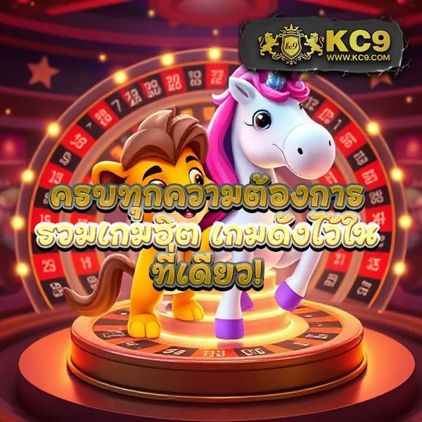 KingKongXO PG: ศูนย์รวมเกมสล็อต PG ยอดนิยม