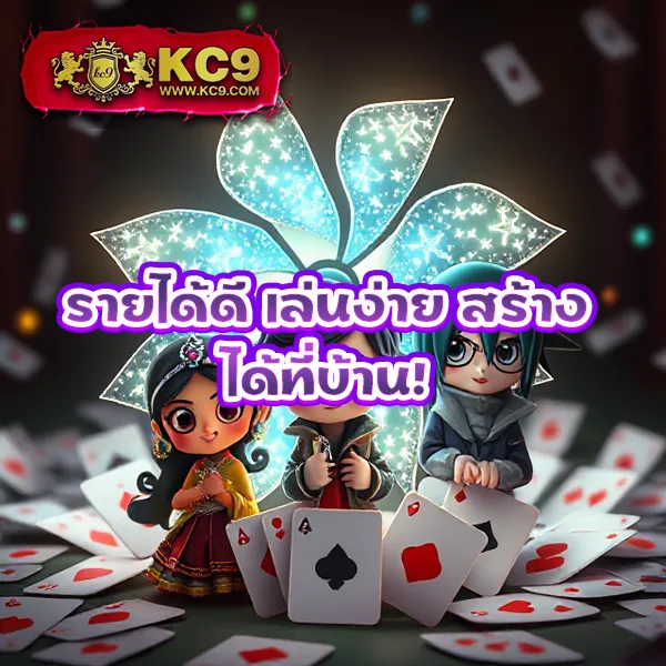 AutoPlay 168 Bet - เว็บสล็อตมาแรง โบนัสจัดเต็มทุกเกม