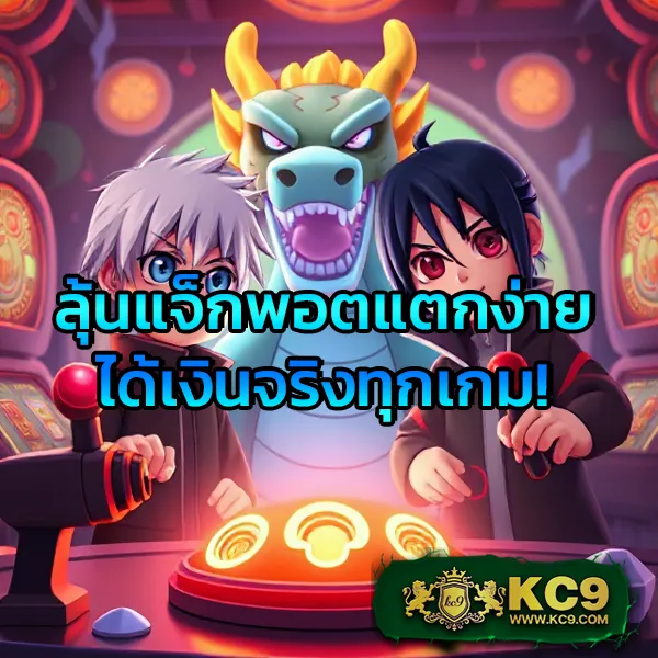 BK8: เข้าสู่ระบบและสนุกกับเกมสล็อตและคาสิโนชั้นนำ