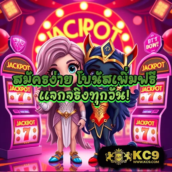 Goldenslot: เกมสล็อตออนไลน์ที่ดีที่สุดในประเทศไทย