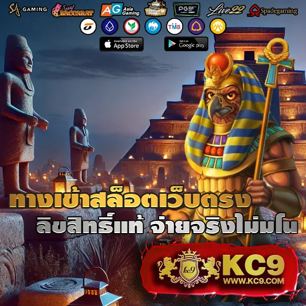 EM99 – ลุ้นรางวัลใหญ่ในเกมสล็อตออนไลน์ที่ดีที่สุด