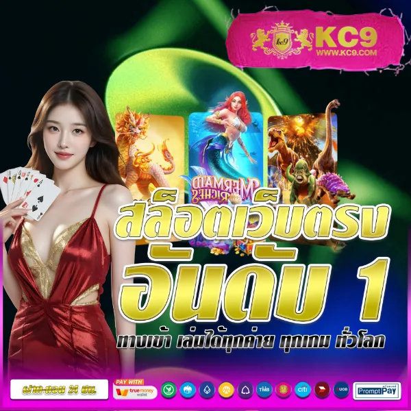 Betflix86 – เว็บสล็อตออนไลน์ที่ครบวงจรและปลอดภัย