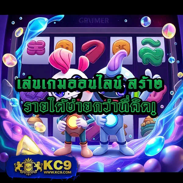 HUC99 เครดิตฟรี 150: เริ่มเล่นคาสิโนออนไลน์ด้วยเครดิตฟรี