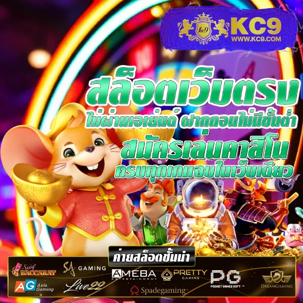 DK7.com เครดิตฟรี 108 บาท | โปรโมชั่นสุดคุ้มสำหรับสมาชิกใหม่